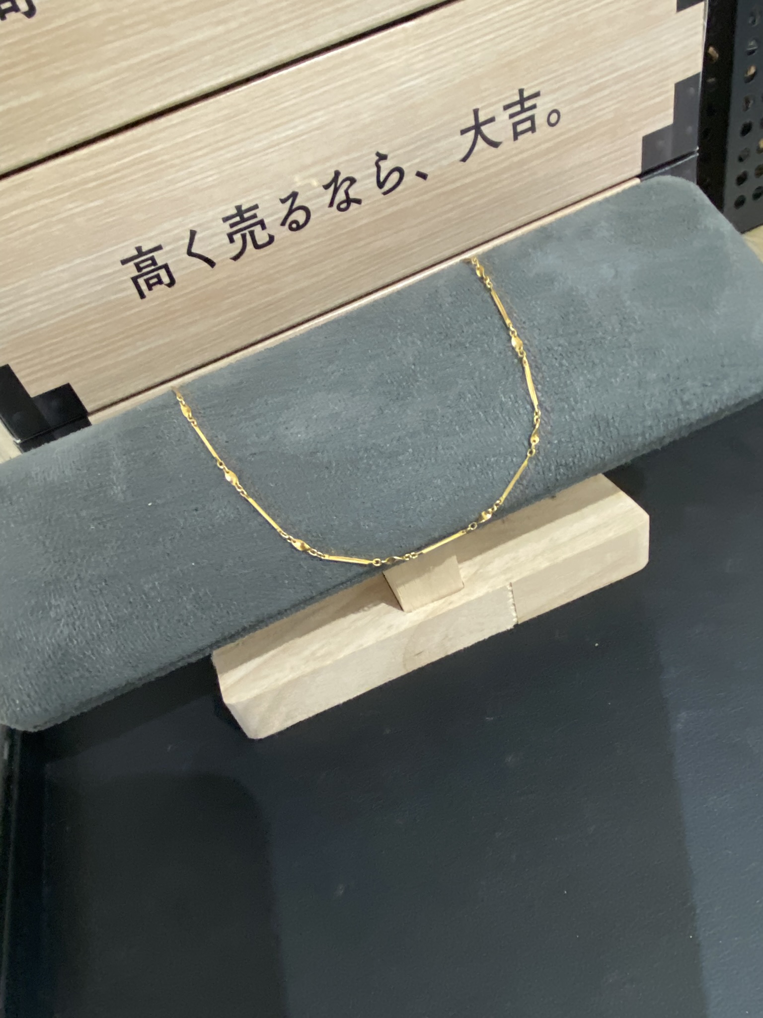 買取実績 貴金属