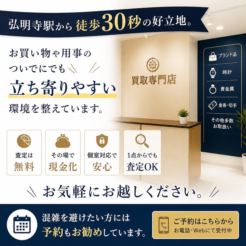 気軽に立ち寄れる便利な立地