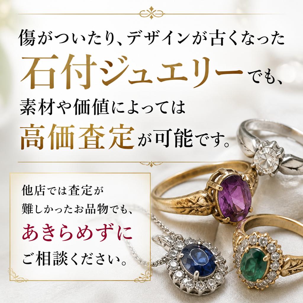 傷んでいる状態でも安心！