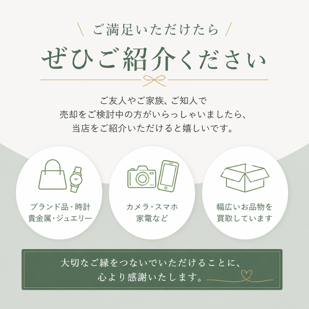 4. お客様の声と実績