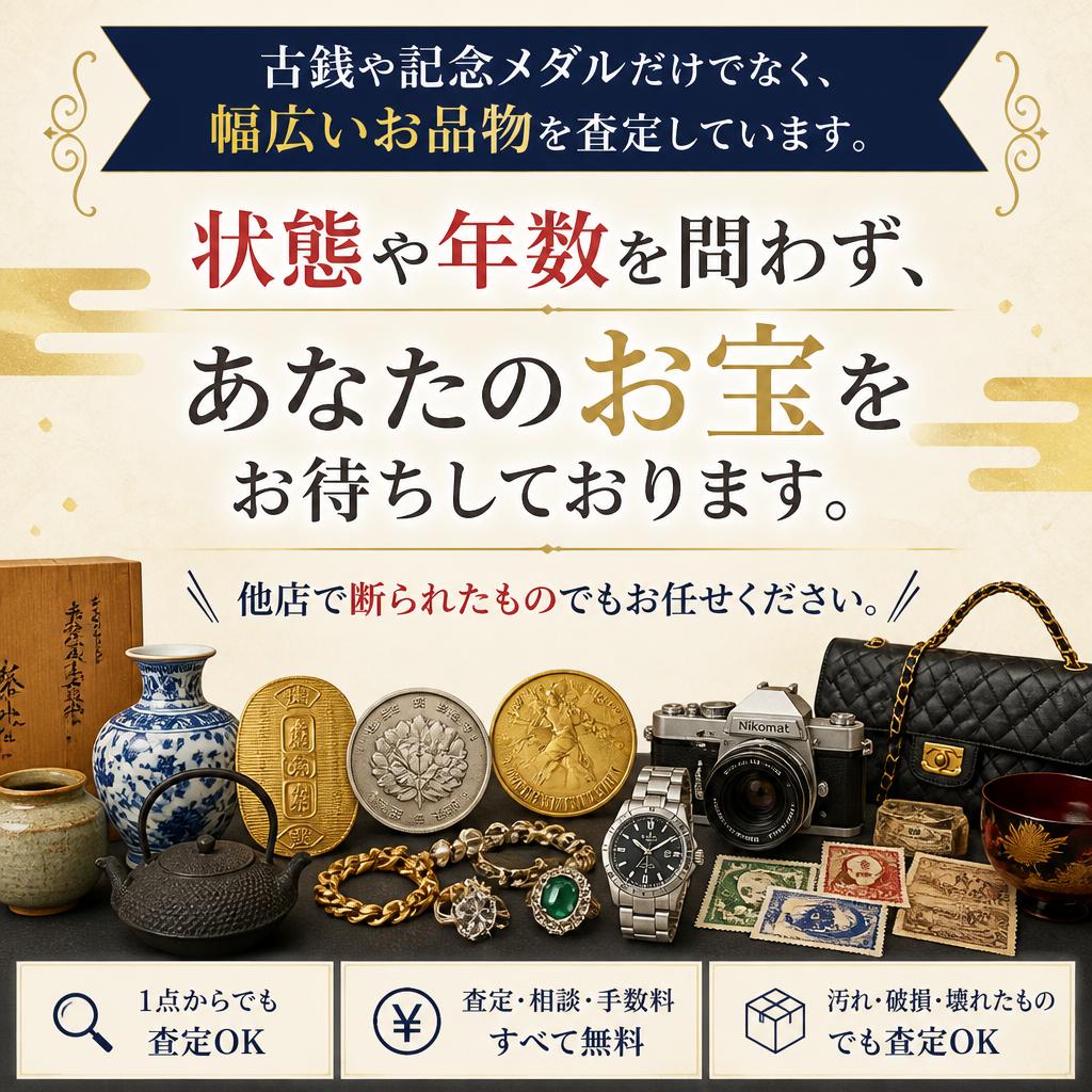 多様なアイテムに対応