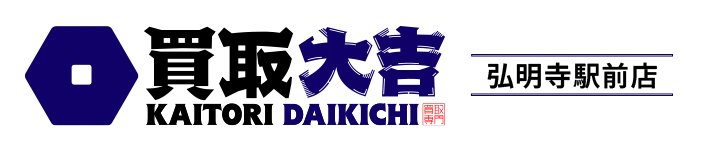 買取大吉 弘明寺駅前店